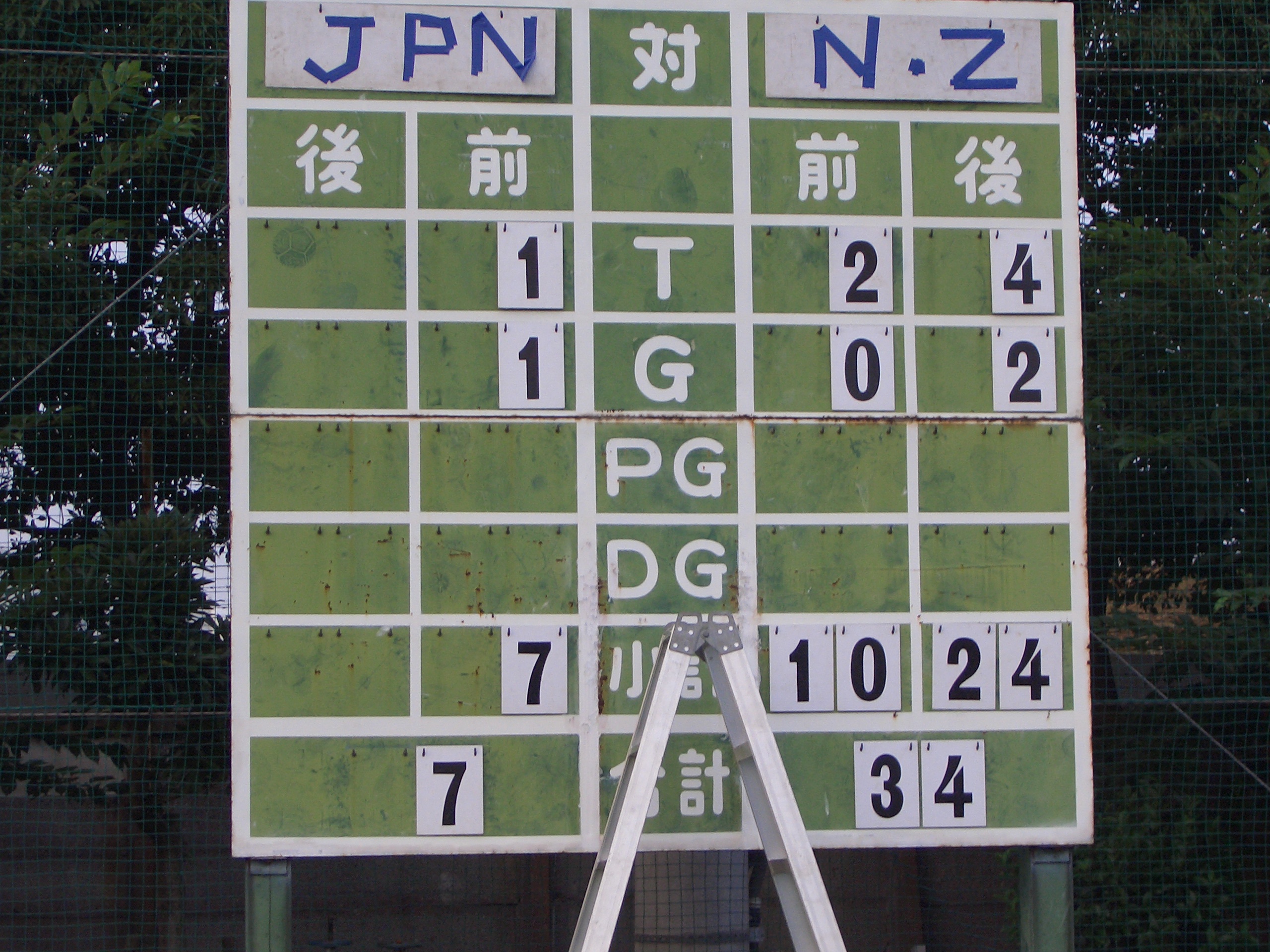 tokyo2005033.jpg